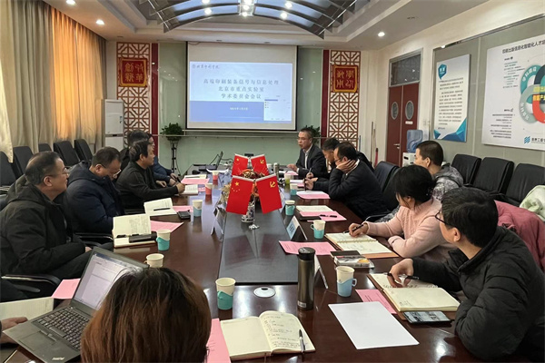 2 座谈会现场.jpg